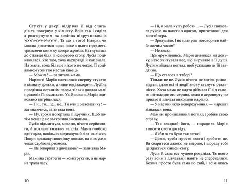 Club der roten Turnschuhe. Alles für den Traum. Buch 3